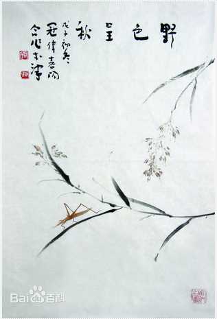 刘冠伟作品欣赏壁纸壁纸