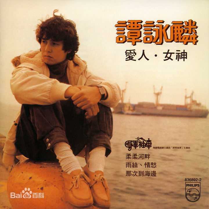 最全凌文海(Ling Man-Hoi)素颜照