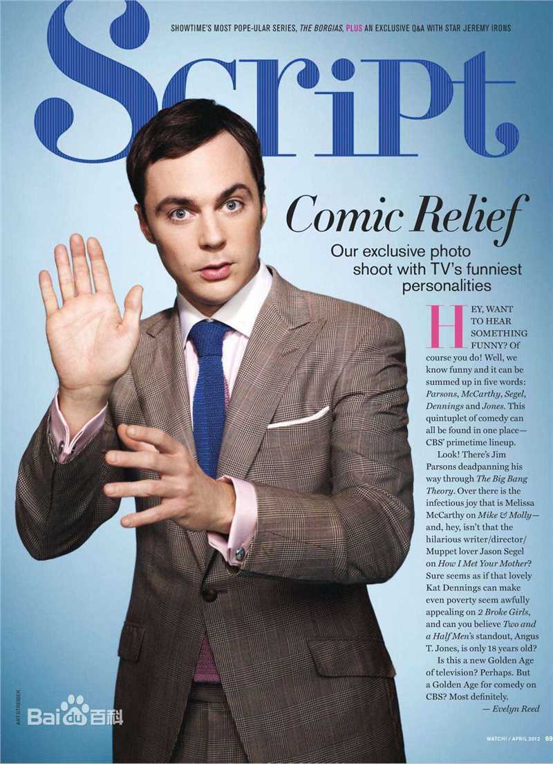 吉姆·帕森斯(Jim Parsons/James Joseph Parsons)杂志图