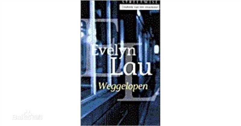 刘利年(Harrison Liu)生活照