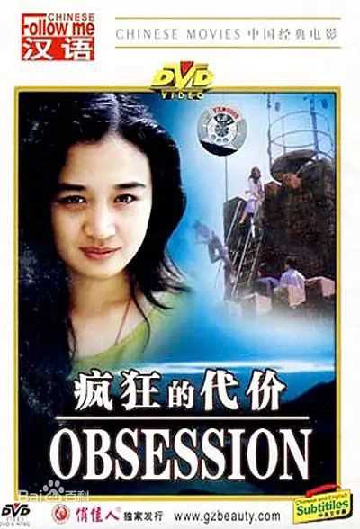 刘利年(Harrison Liu)生活照