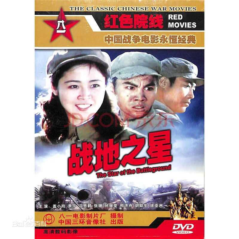 刘利年(Harrison Liu)生活照