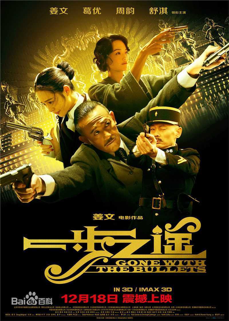 刘利年(Harrison Liu)生活照