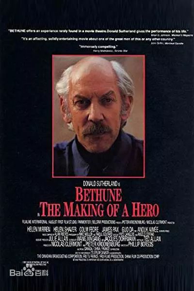 刘利年(Harrison Liu)生活照