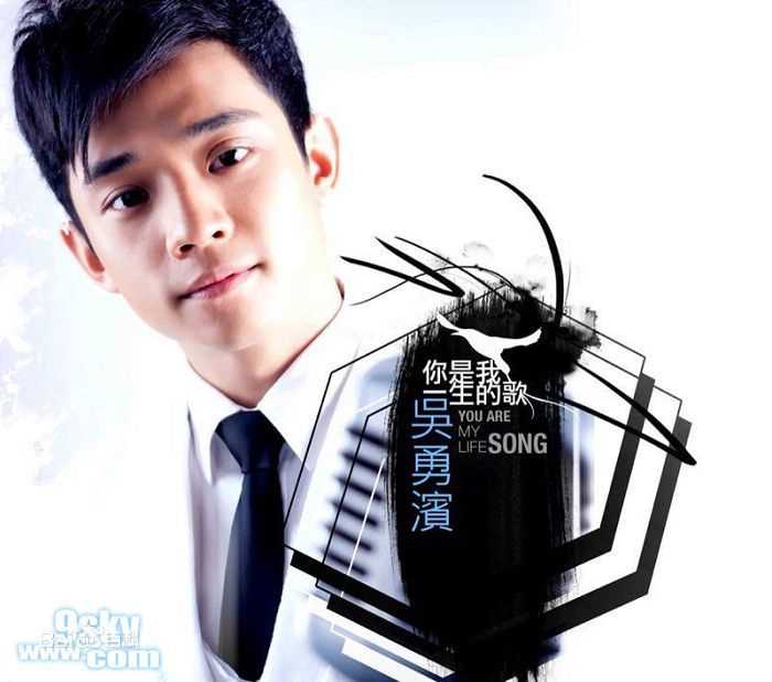 最优质吴勇滨素颜照