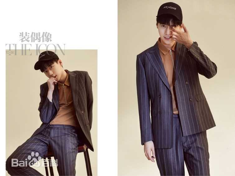 王博文精选杂志图册