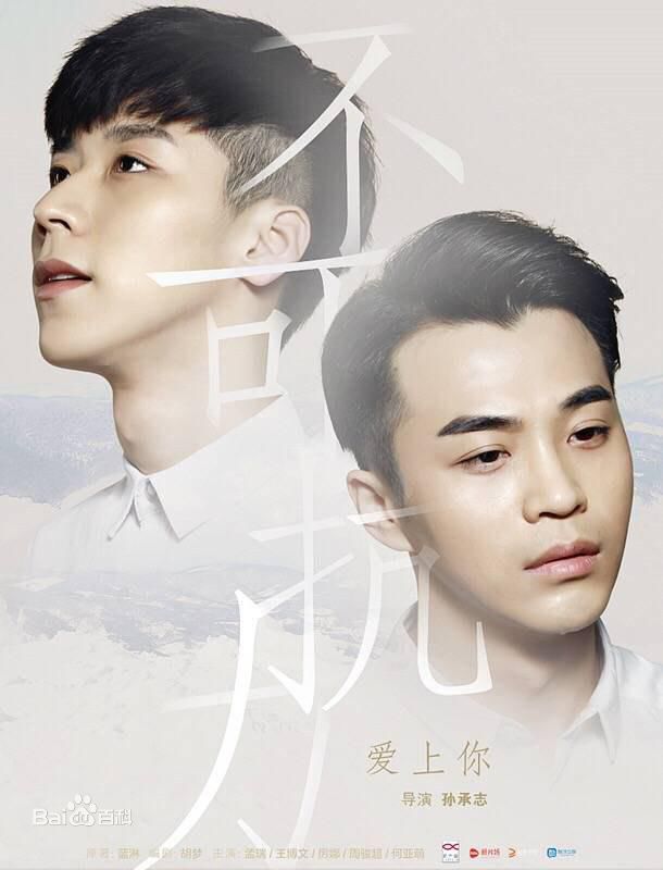 最全王博文素颜照