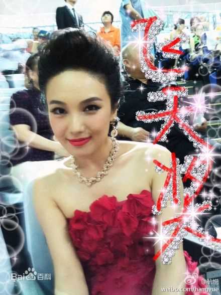 杜薇(Sabrina)高清剧照