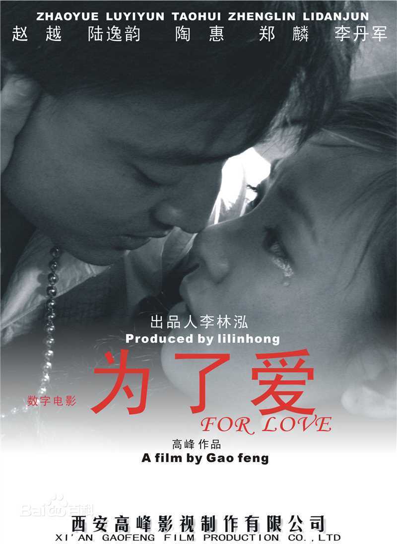 高峰（梓耕）导演作品性感图片图集