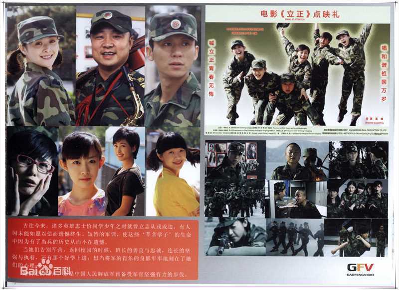 高峰（梓耕）导演作品性感图片图集