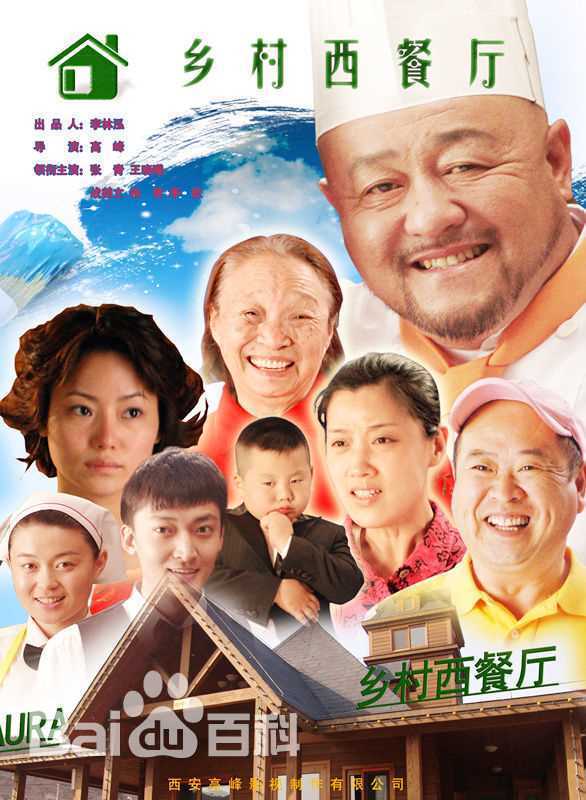 高峰（梓耕）导演作品性感图片图集