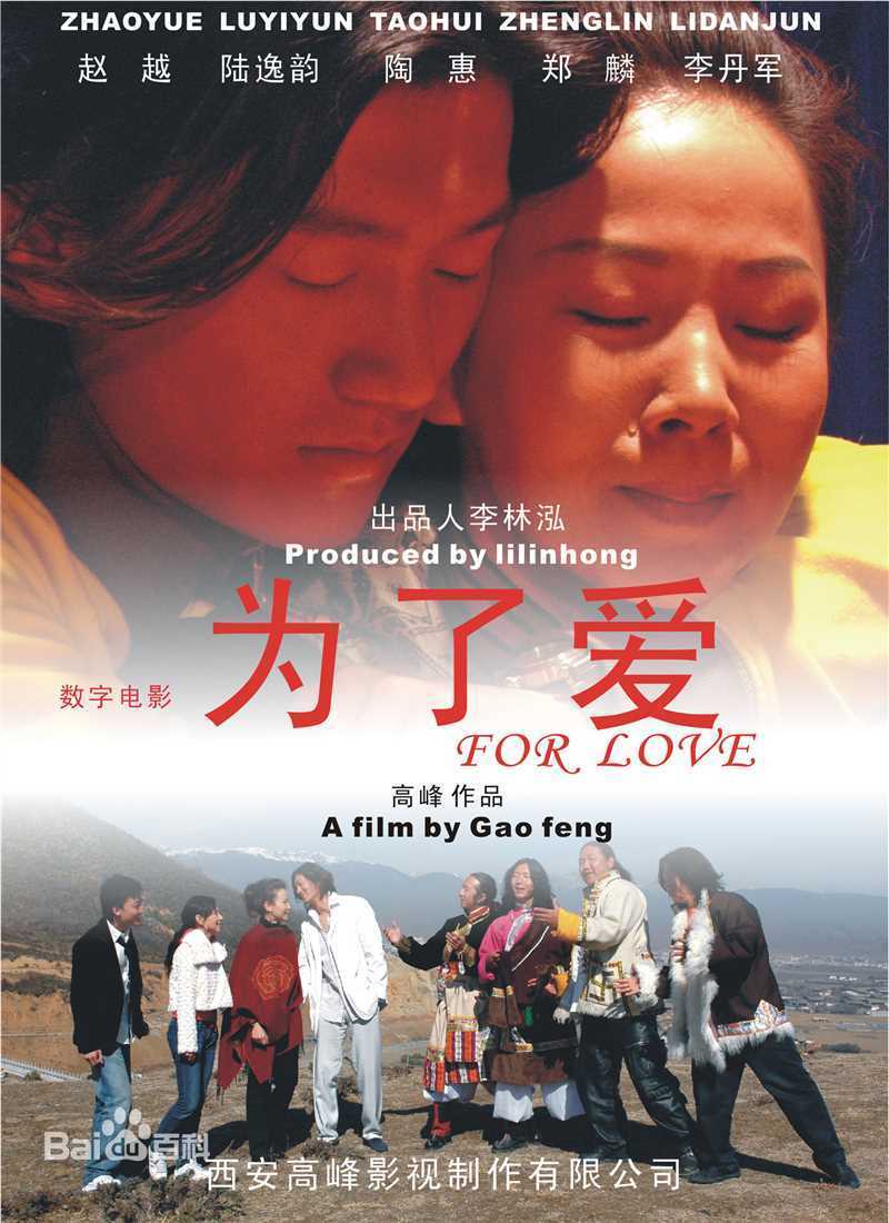 高峰（梓耕）导演作品性感图片图集