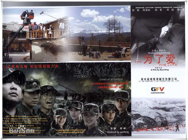 高峰（梓耕）导演作品性感图片图集