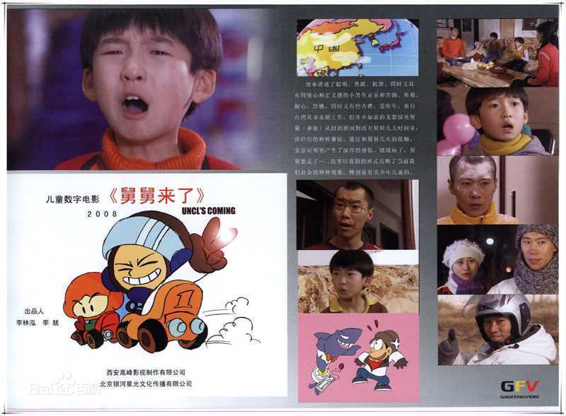 高峰（梓耕）导演作品性感图片图集