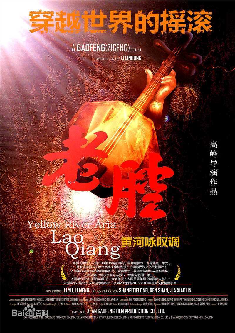 高峰（梓耕）导演作品性感图片图集