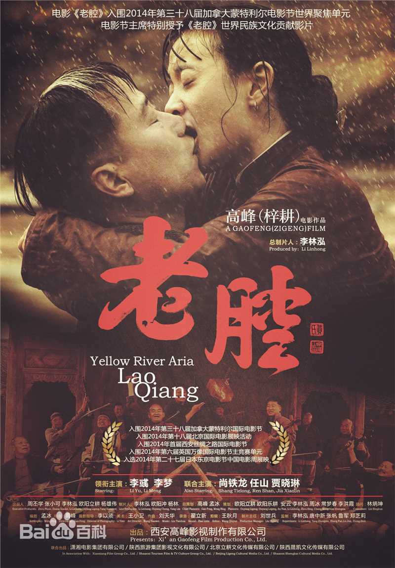 高峰（梓耕）导演作品性感图片图集