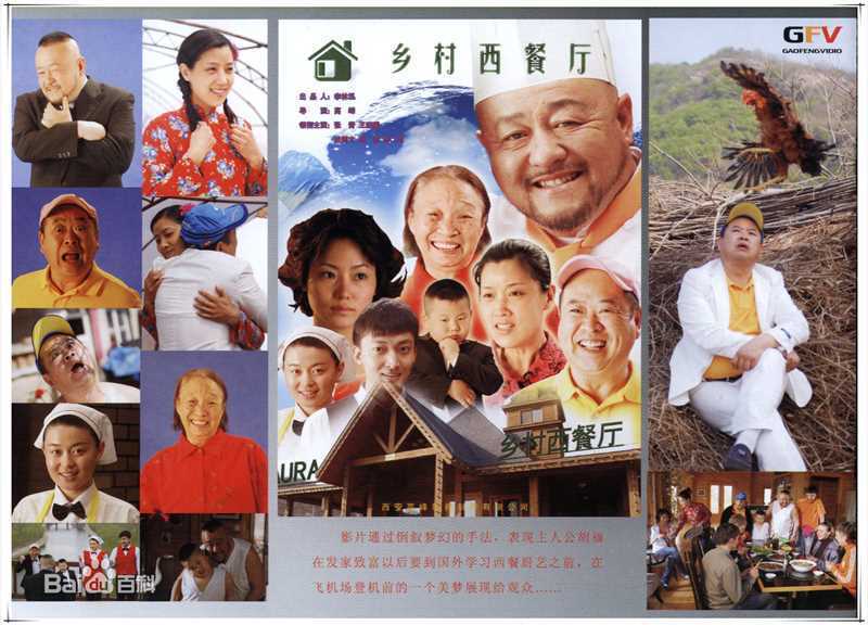 高峰（梓耕）导演作品性感图片图集