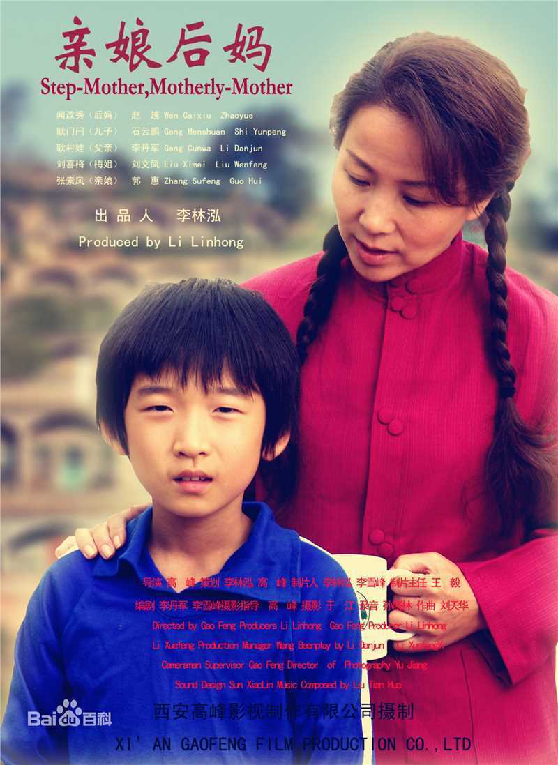 高峰（梓耕）导演作品性感图片图集