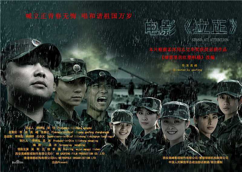 高峰（梓耕）导演作品性感图片图集