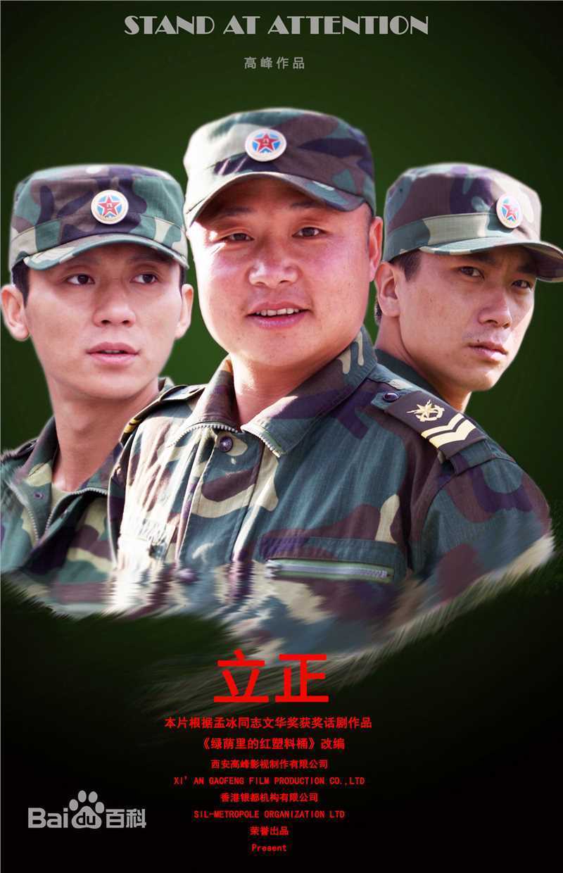 高峰（梓耕）导演作品性感图片图集