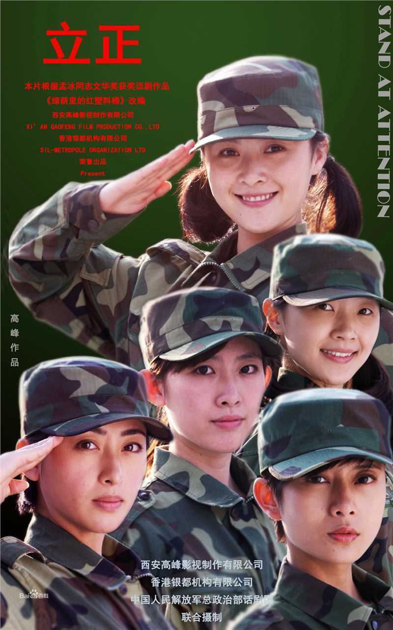 高峰（梓耕）导演作品性感图片图集