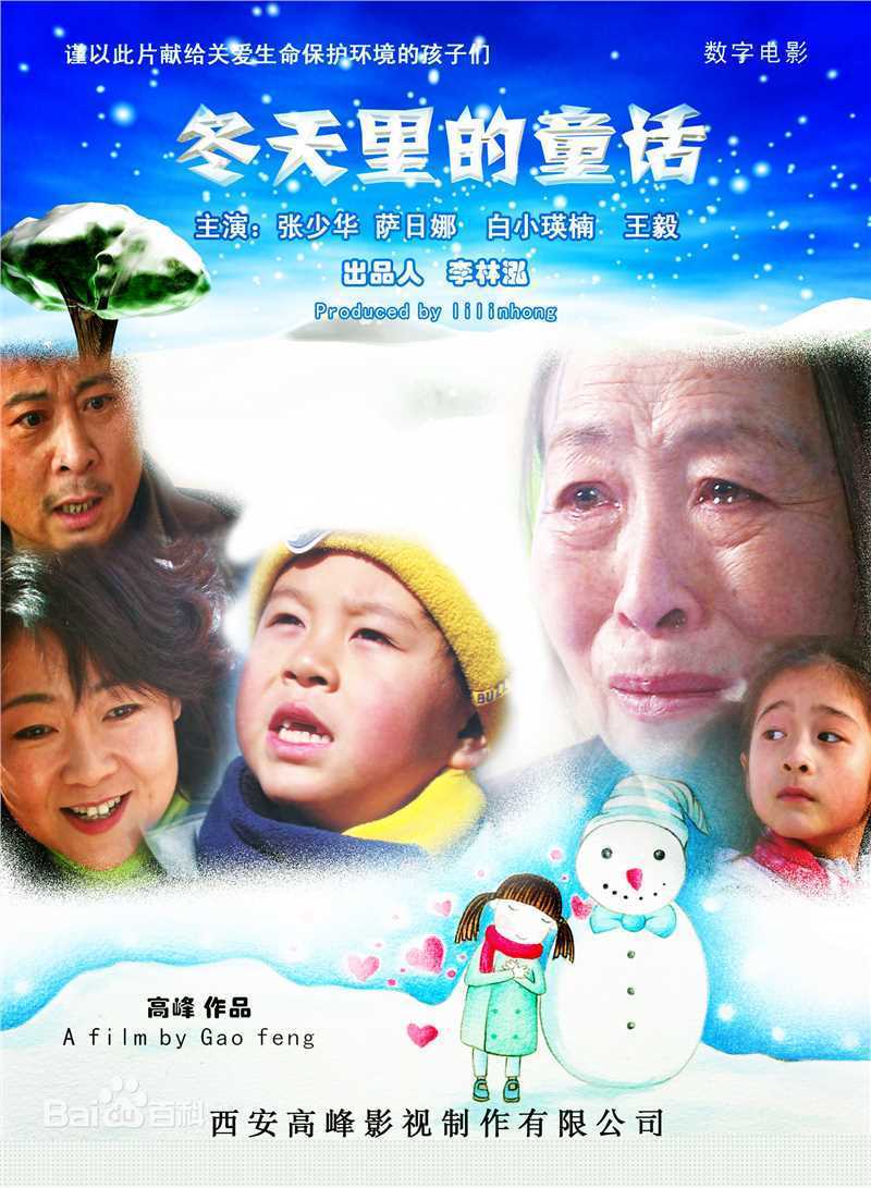 高峰（梓耕）导演作品性感图片图集