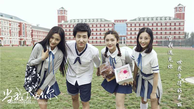 边嘉威(Bianjiawei)代表作：当我成为你壁纸壁纸