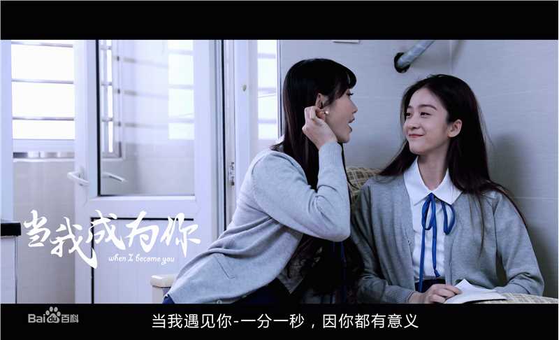 边嘉威(Bianjiawei)代表作：当我成为你壁纸壁纸