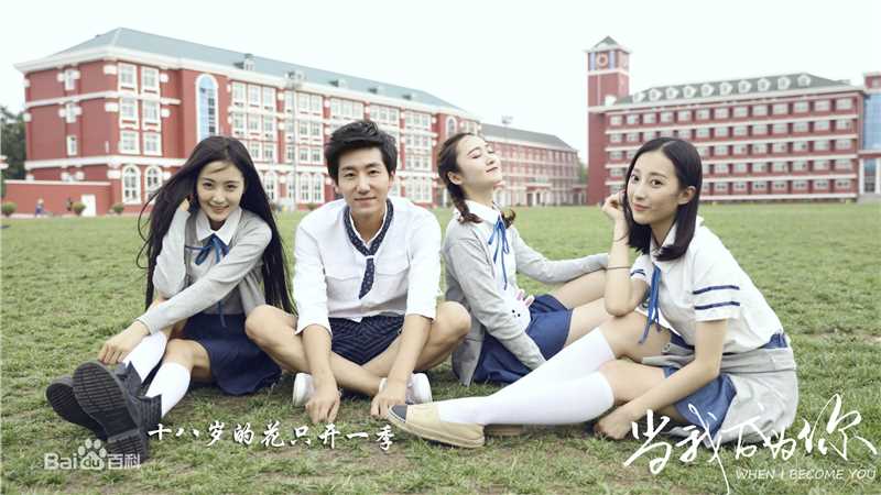 边嘉威(Bianjiawei)代表作：当我成为你壁纸壁纸