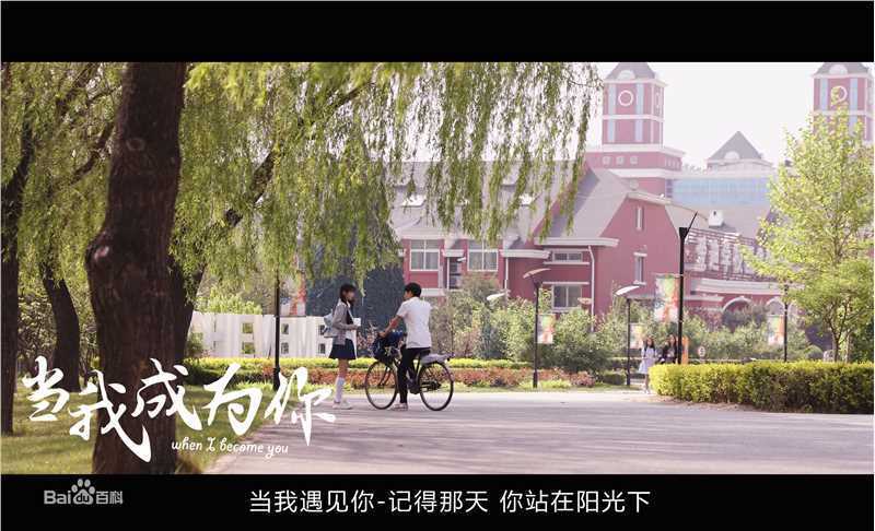 边嘉威(Bianjiawei)代表作：当我成为你壁纸壁纸