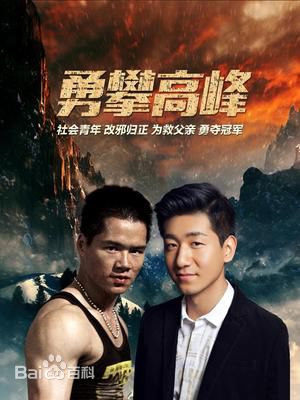 最优质边嘉威(Bianjiawei)生活照