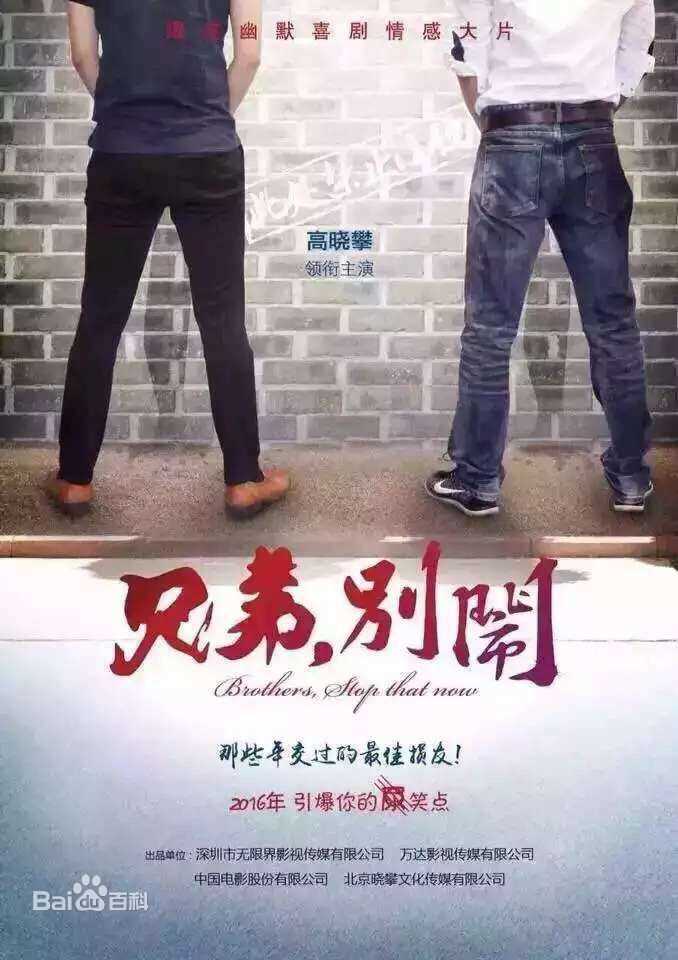 最优质边嘉威(Bianjiawei)生活照