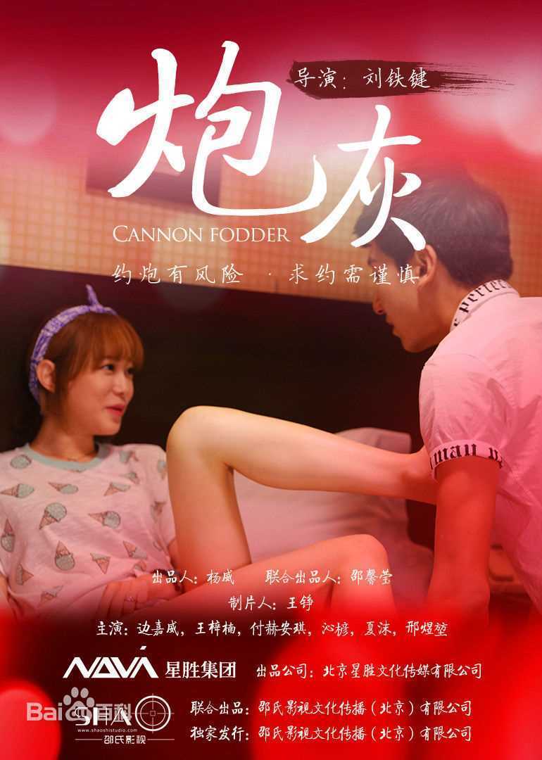 最优质边嘉威(Bianjiawei)生活照