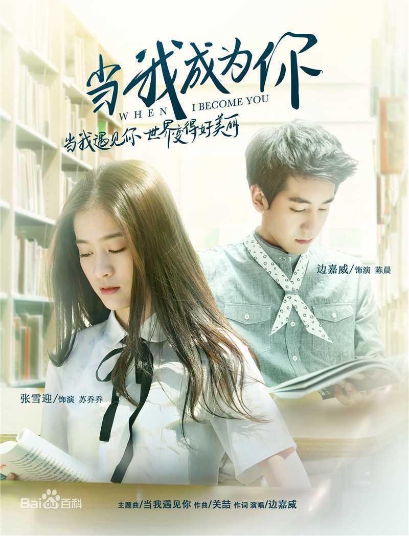 最优质边嘉威(Bianjiawei)生活照