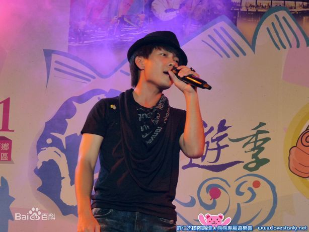 许仁杰(Stanly)图册图片图册