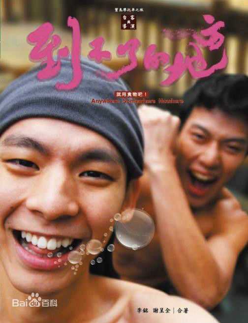 古斌(Samuel)前后照片