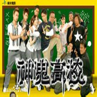 李绍祥(Sean)生活照