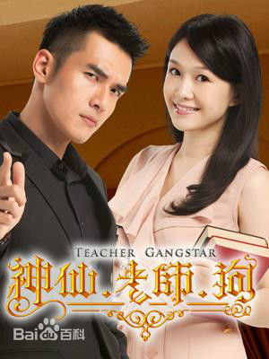 李绍祥(Sean)生活照