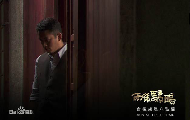 韩宜邦(Junior Han)雨后骄阳性感图片图集