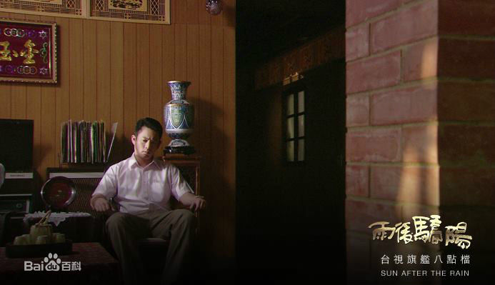 韩宜邦(Junior Han)雨后骄阳性感图片图集