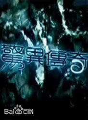 最优质韩宜邦(Junior Han)生活照