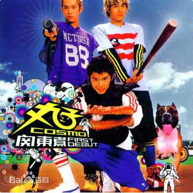 最优质韩宜邦(Junior Han)生活照