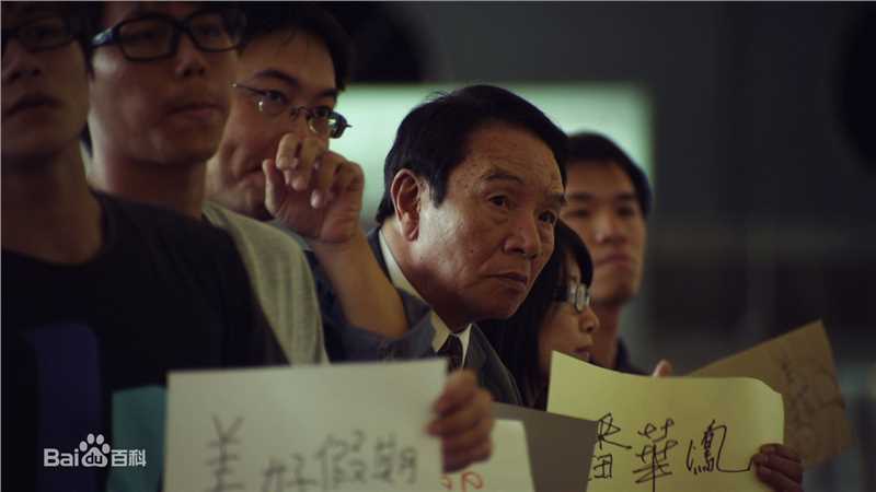 丁强电影《酒是故乡浓》最新剧照