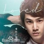 林埈永(林埈永 (Richard Rim))生活照