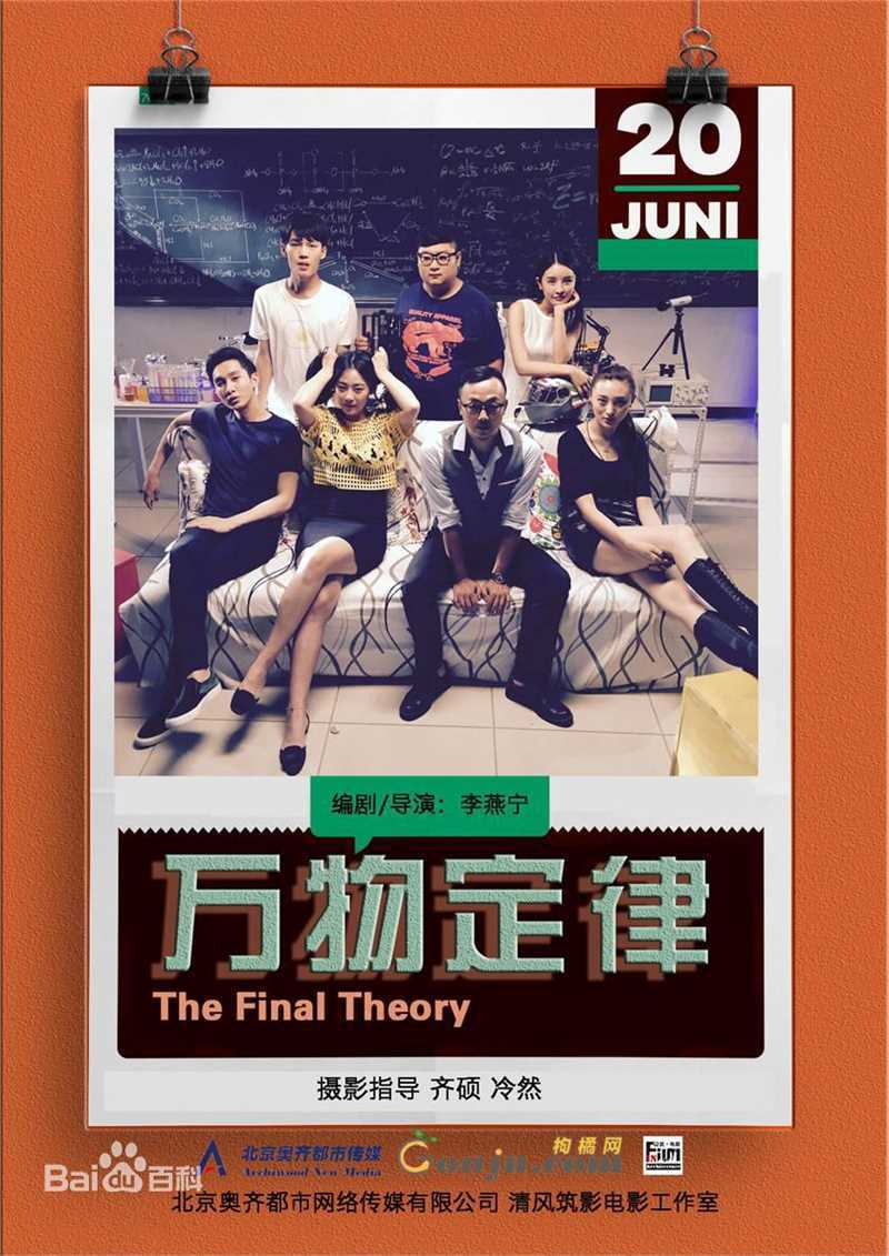 李燕宁作品生活照