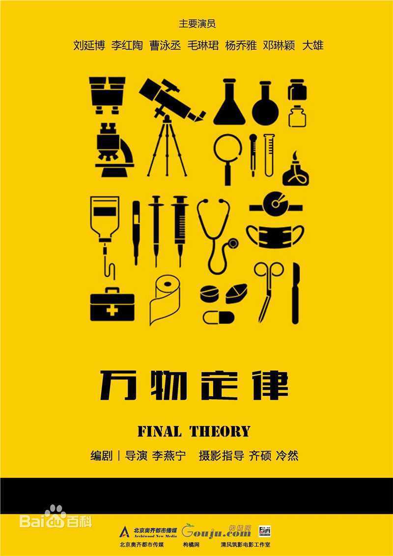 李燕宁作品生活照