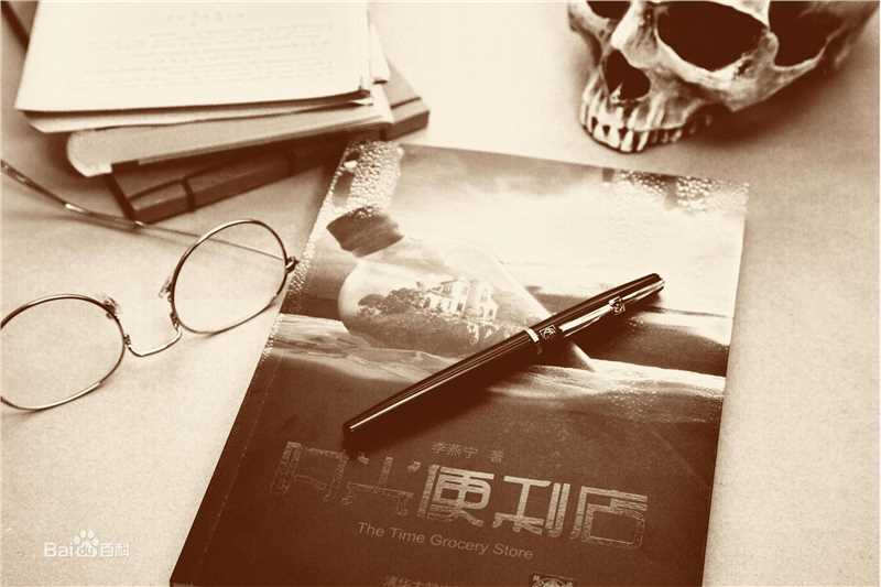 高清李燕宁在《时光便利店》中的图集