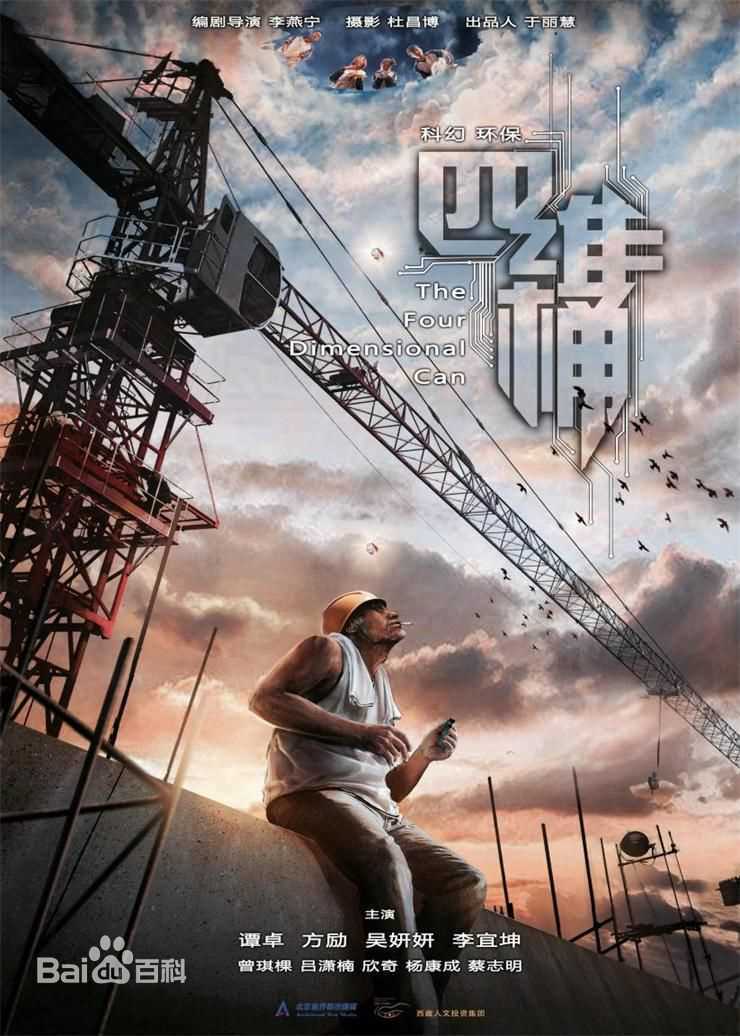 李燕宁作品图册