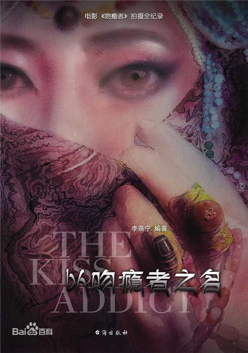 精选李燕宁图片