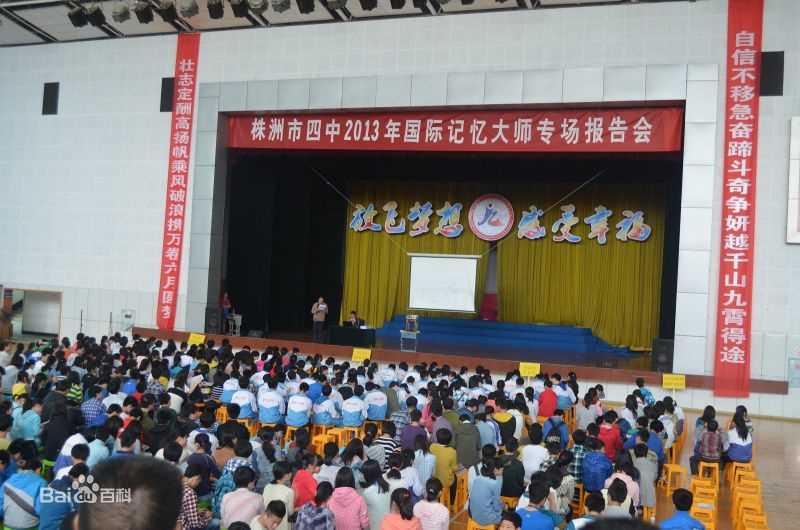 罗登(London)演讲现场生活照相册